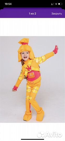 Костюм фиксика симка