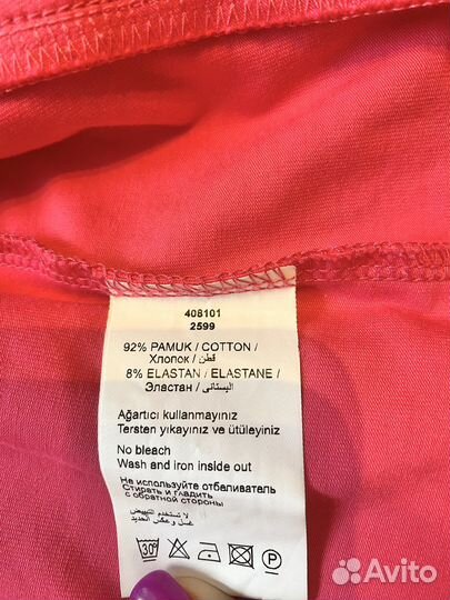 Костюм для беременных фирмы GeBe