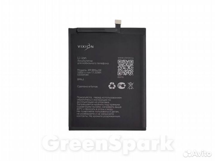 Аккумулятор для Xiaomi Redmi Note 8 Pro BM4J vixi