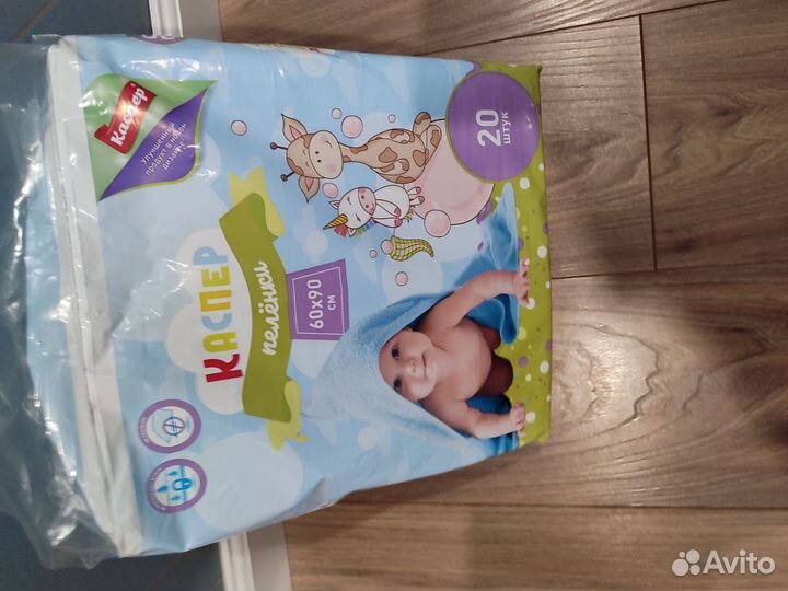 Лоток для собак - комплект (+пеленки+спрей)