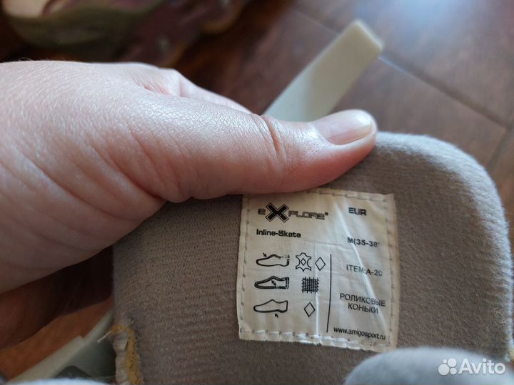 Роликовые коньки