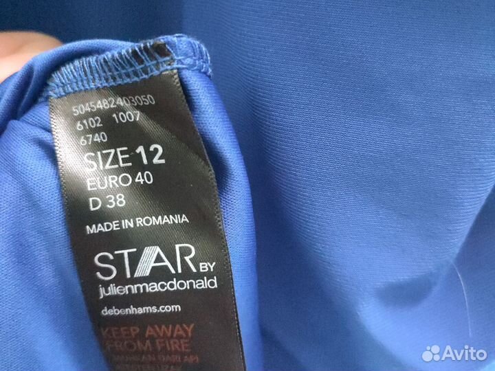 Вечернее платье Star 46 размер