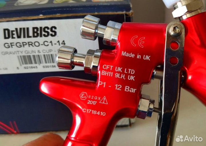 Краскопульт пульверизатор пистолет-распылитель