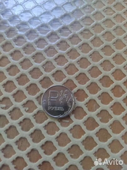 Медные царские монеты