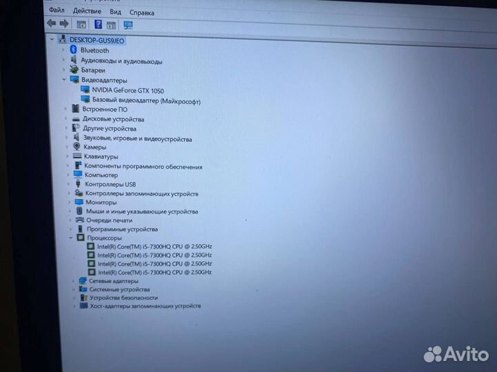 Игровой ноутбук lenovo y520