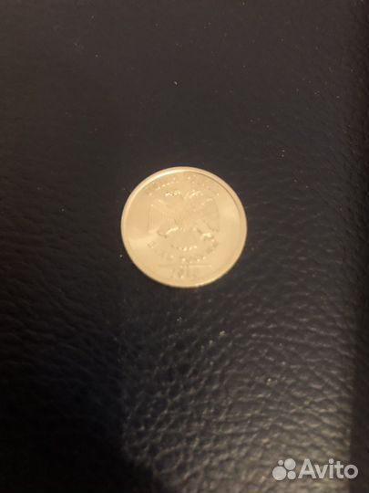 Один рубль 2014 года