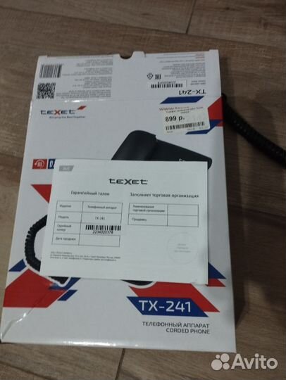 Проводной телефон teXet