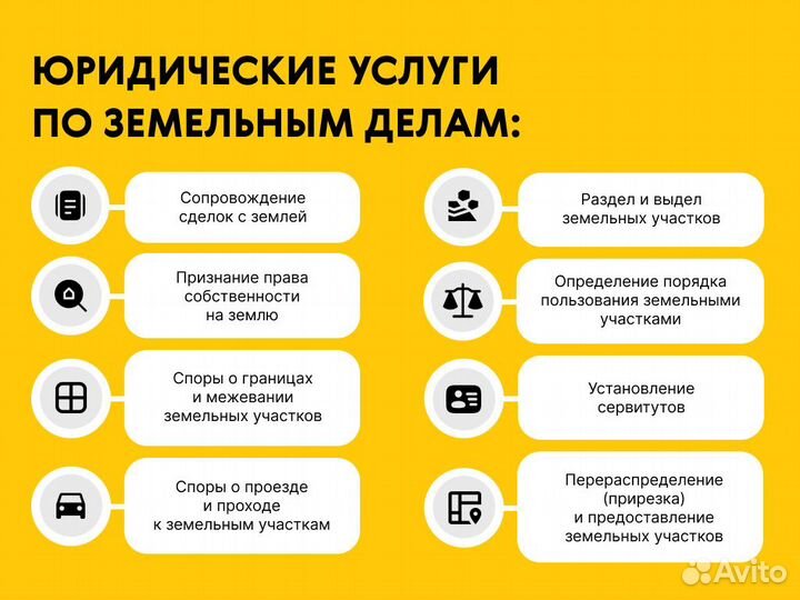 Юрист Услуги юриста Консультация юриста