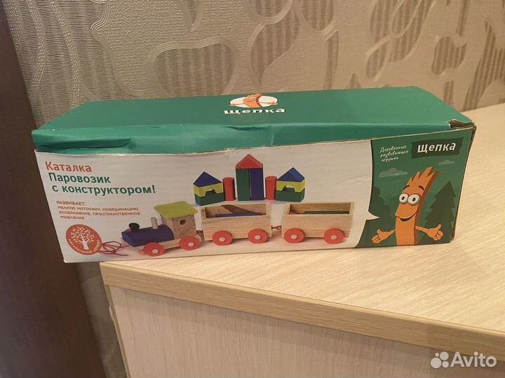 Паровозик развивающая игрушка