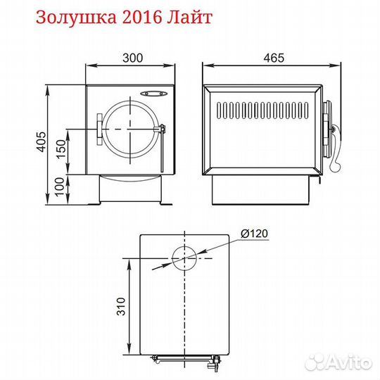 Дровяная отопительно-варочная печь Золушка.Дымоход
