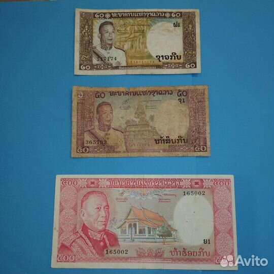 Банкноты Индонезия, Лаос