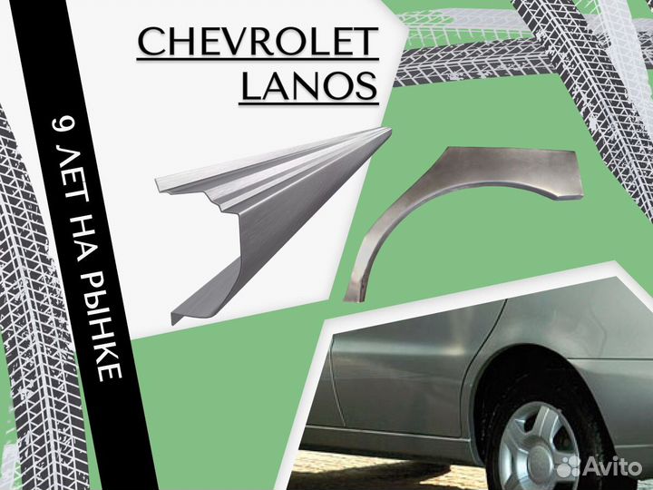 Пороги ремонтные Ford Transit