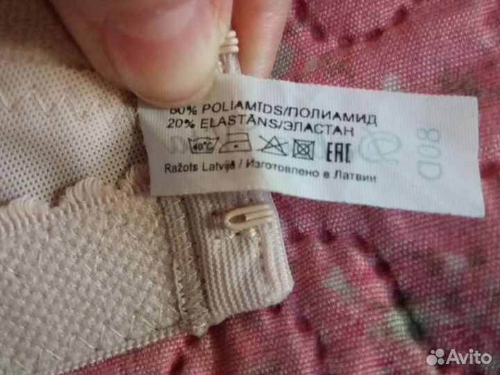 Бюстгальтер новый