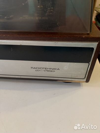 Проигрыватель Радиотехника 001