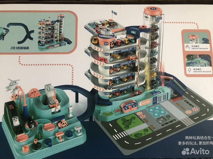 Трек парковка гараж для машинок