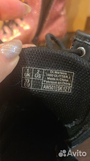 Ботинки демисезонные для девочки