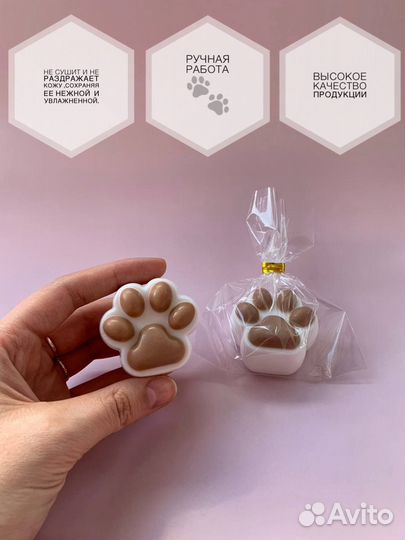 Мыло ручной работы