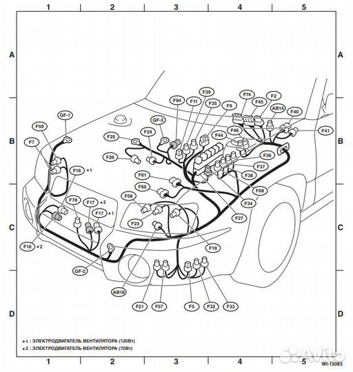 Проводки с блоками и реле Subaru, левый руль