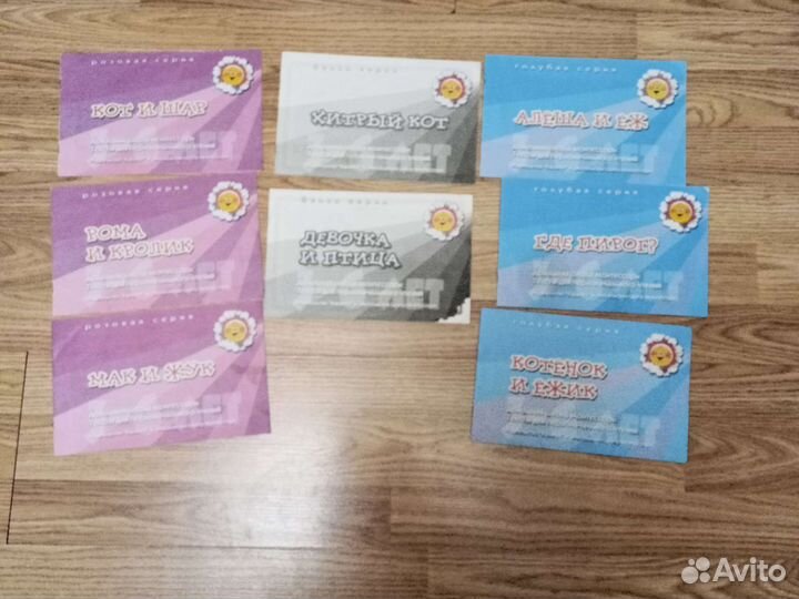 Детские книги Монтессори