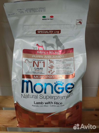 Сухой корм для собак Monge а ассортименте, 2,5 кг