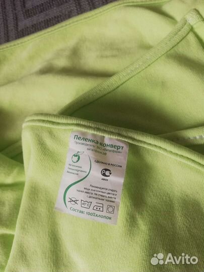 Конверт, пелёнка-конверт, кокон