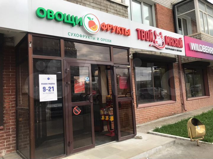 Свободного назначения, 29 м², цоколь