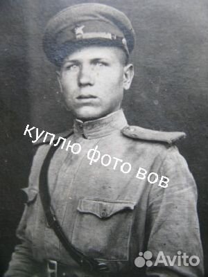 Фотография ВОВ