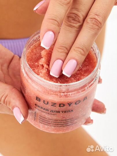 Продаю бьюти скраб