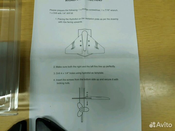 Комплект гидрокрыльев