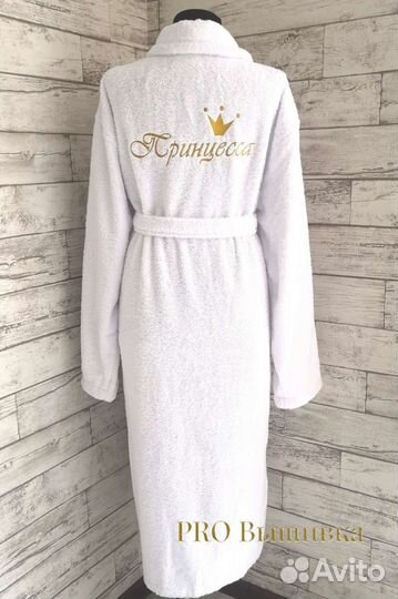 Халат с именной вышивкой