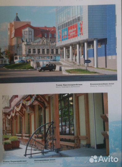 Книга Путешествие по Нижнему Тагилу