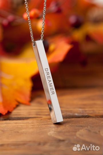 Кулон с вашей надписью (брусок с гравировкой) подв