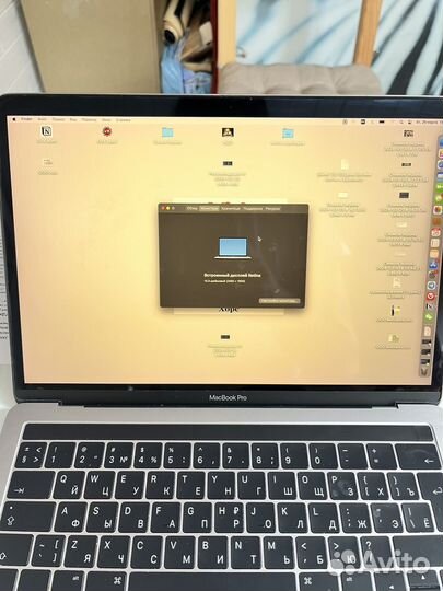Apple MacBook Pro 13 touch bar