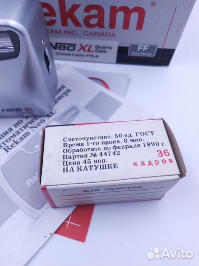 Фотоаппарат Rekam Neo XL date