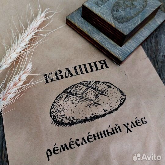 Изготовление печатей с логотипом для упаковки