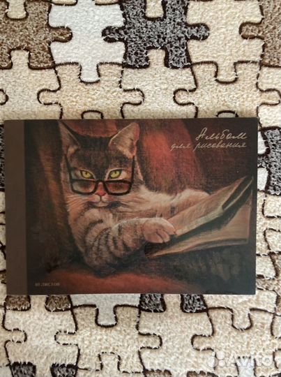 Раскраска антистресс новая, альбом для рисования