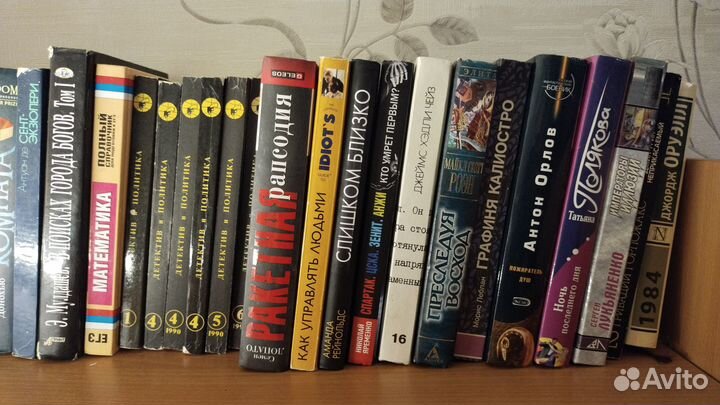 Книги (1984 - 2020г)