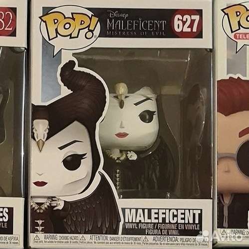Funko POP Maleficent (627)