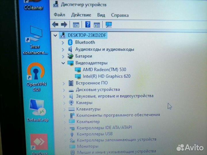 Lenovo ideapad 330 15ikb