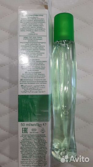 Туалетная вода женская от avon