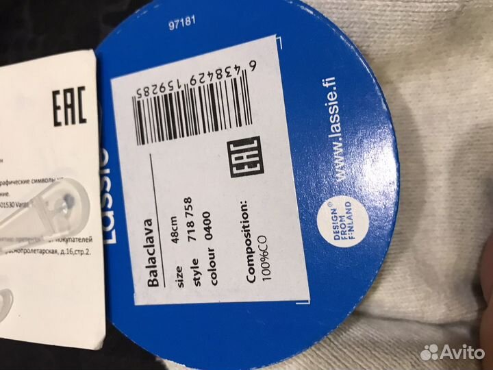 Шапка шлем lassie новая