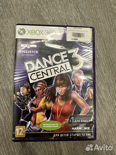 Dance central xbox360