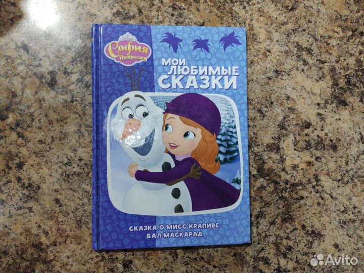 Детские книги б/у