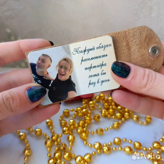 Фотобрелок книжка