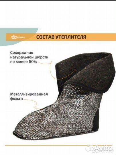 Сапоги эва/EVA с чулком до -20 размер 40-46