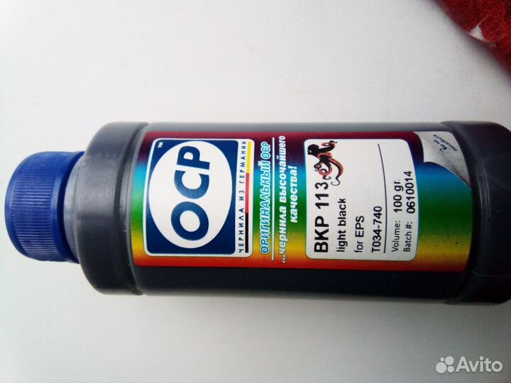 Чернила (тонер) Epson