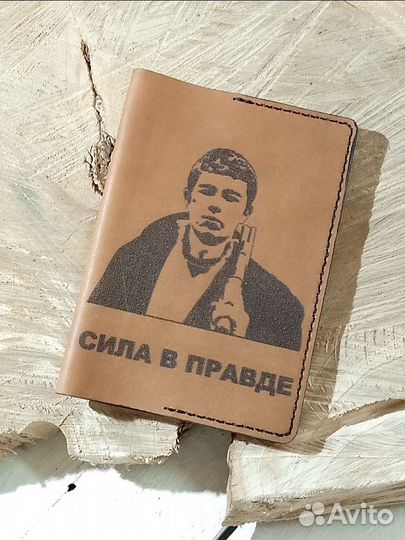 Обложка на паспорт из натуральной кожи