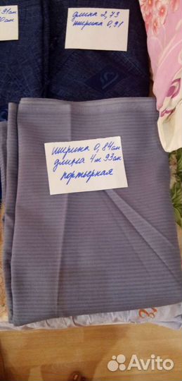 Новые ткани