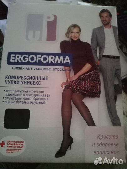 Компрессионный трикотаж