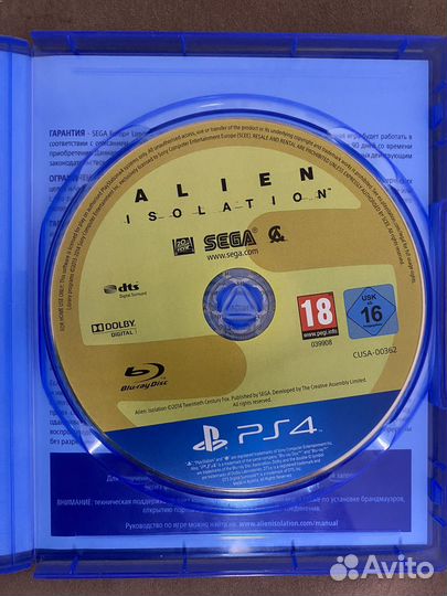 Alien isolation